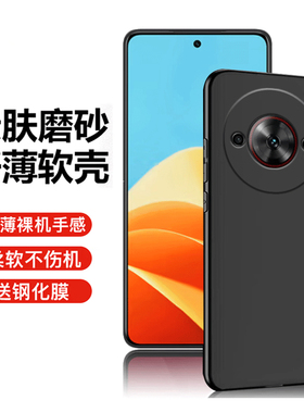 适用YOU WIN有为WIN5手机壳/套中兴ZTE7551N手机套/壳有为Win5保护壳磨砂软壳