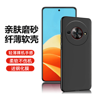 适用YOU WIN有为WIN5手机壳/套中兴ZTE7551N手机套/壳有为Win5保护壳磨砂软壳