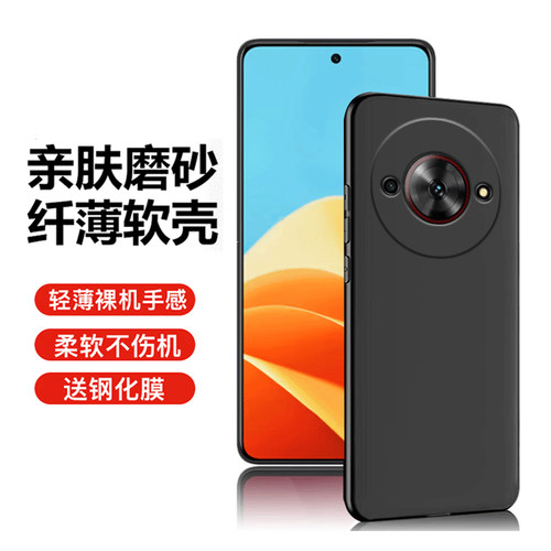 适用中兴远航61手机壳中兴畅行60Plus保护套ZTE V80全包硅胶7551N磨砂保护壳ZTE 7553N防刮摔7552N软壳简约壳