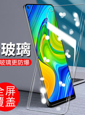 适用EMOL易美E901手机钢化膜6.53英寸emol e901全屏覆盖保护膜emol x14pro抗蓝光防摔玻璃防指纹超清手机贴膜