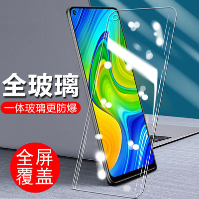 华为畅享全屏玻璃高清手机钢化膜