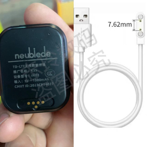 适用纽倍迪Neubiede X3S/IND1儿童电话手表充电线充电器数据线