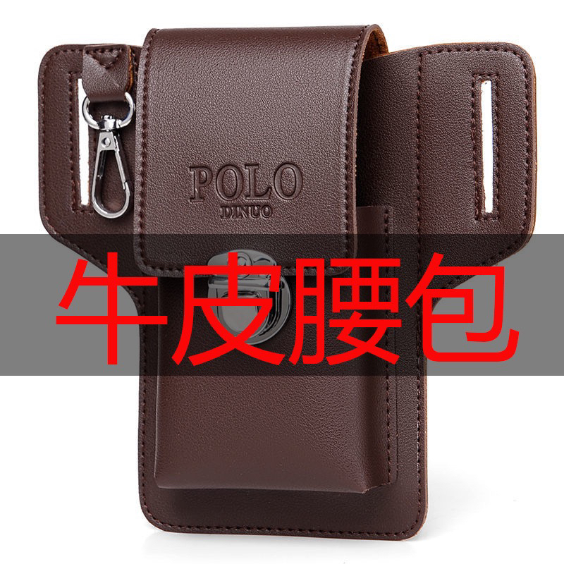 适用OPPO reno5/6/7/8/9/10/11/12pro真皮包挂腰间皮带上手机腰包