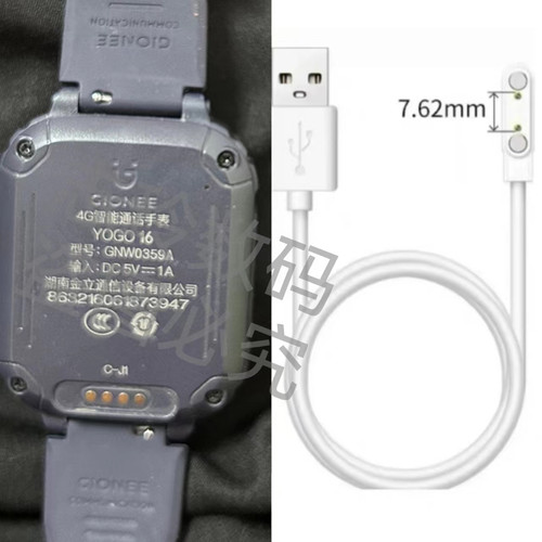 适用gionee金立yogo16儿童电话手表充电线yogo16S充电器usb数据线