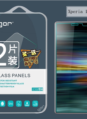 索尼Xperia 10Plus钢化玻璃膜Xperia 10+手机高清i4293保护手机膜