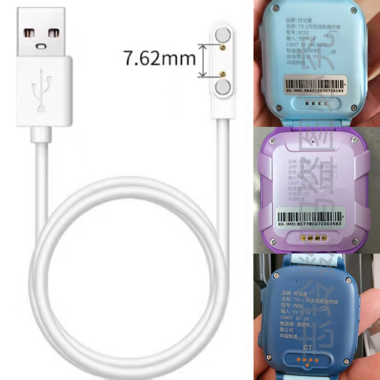 适用好记星YDE-K5/K36/IND2/IND1儿童电话手表磁吸充电器线数据线