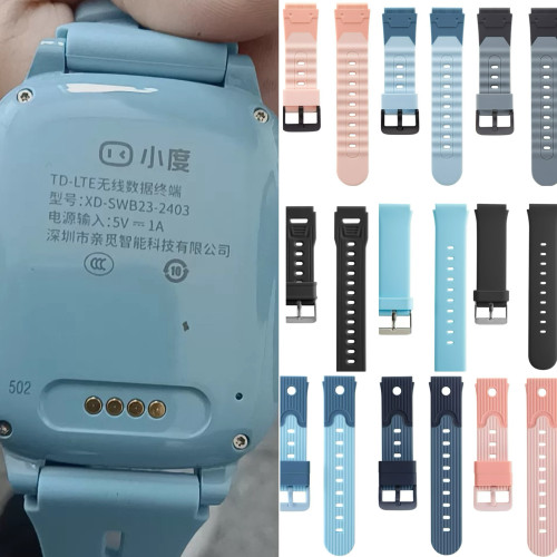 适用小度D1儿童电话手表表带小度K1/K9硅胶表带XD-SWB23-2403腕带