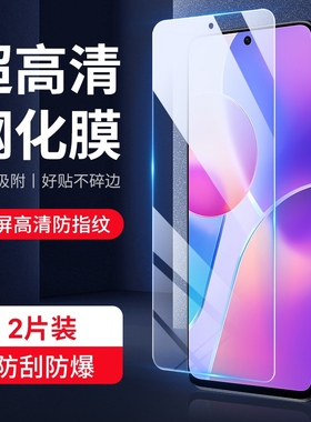 适用vikk v16pro 5G手机钢化膜ZTE 8030N全屏覆盖保护膜中兴8030n抗蓝光防摔中兴s30se5G玻璃手机贴膜