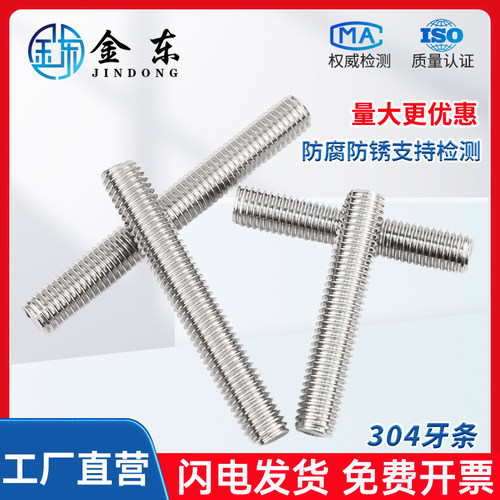 金东五金3044.8价格优惠
