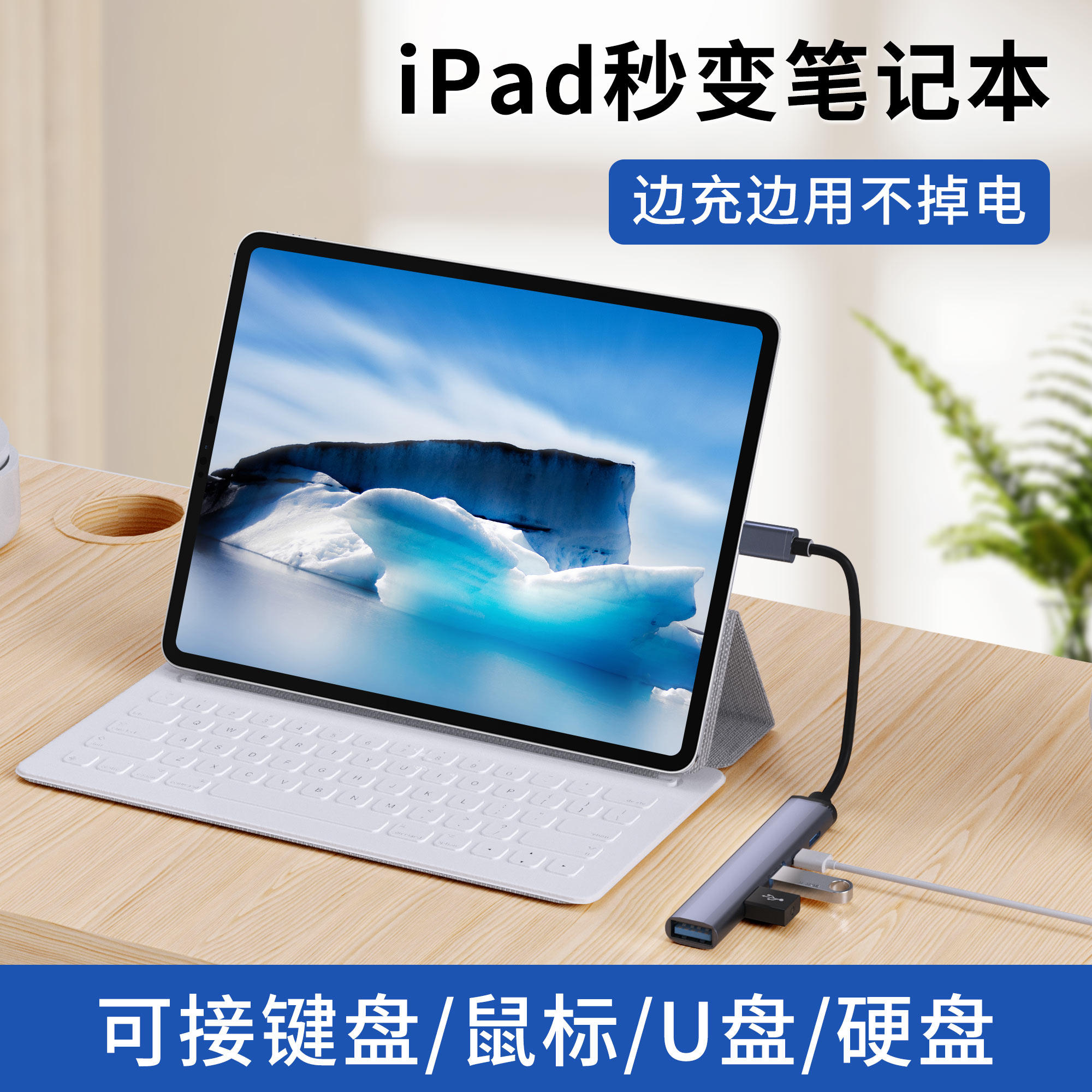 typec拓展坞多接口hub集分线器适用苹果ipad平板扩展接头可充电PD快充插卡高速传输多功能投屏HDMI千兆网口