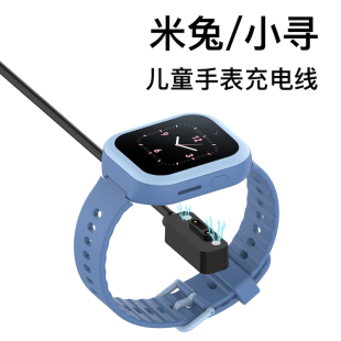 X3S 适用米兔4 Y2S 正品 S3电话充电器磁吸数据线原装 U1儿童手表充电线小寻T3