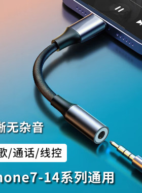 适用苹果充电耳机二合一转接头