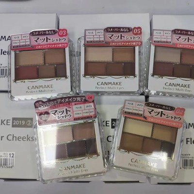 日本canmake井田五色哑光眼影精致修容裸妆细腻脏脏粉棕朱古力015