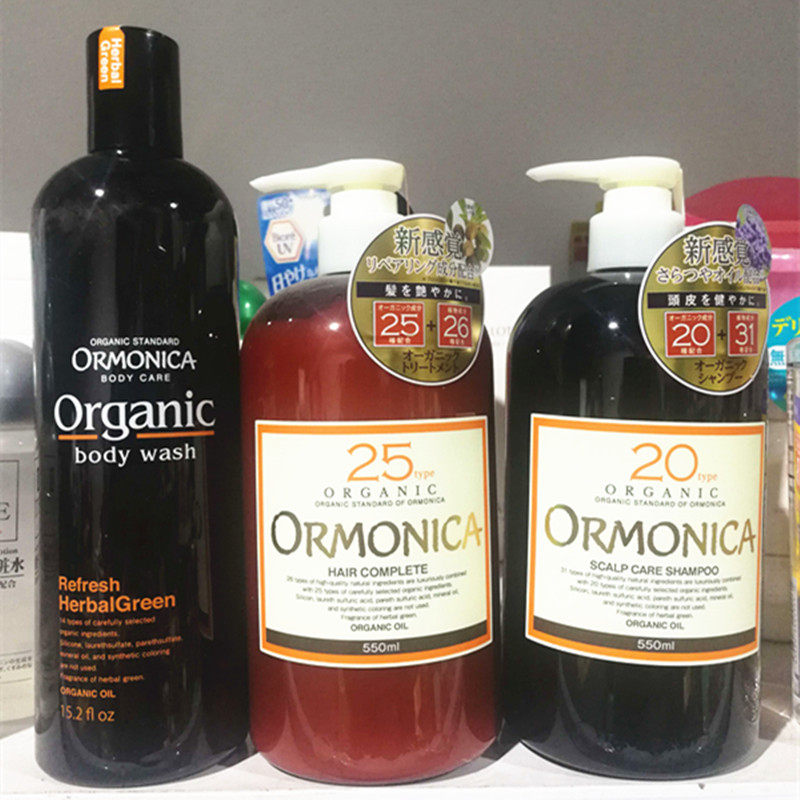 日本Ormonica沃蔓里植物成分有机无硅油滋润清洁洗发水护发素沐浴