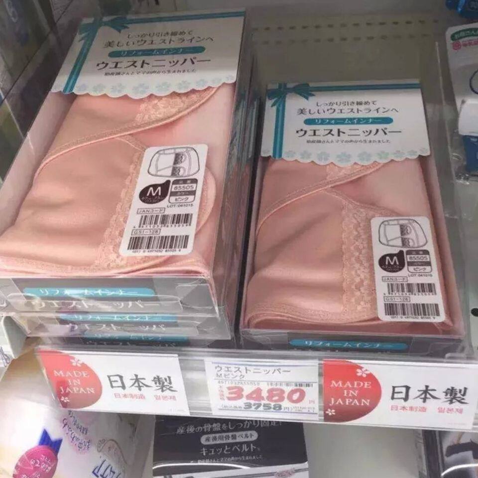 日本三洋dacco产后收腹带塑形束腰带加强型收腹带产后修复带月子