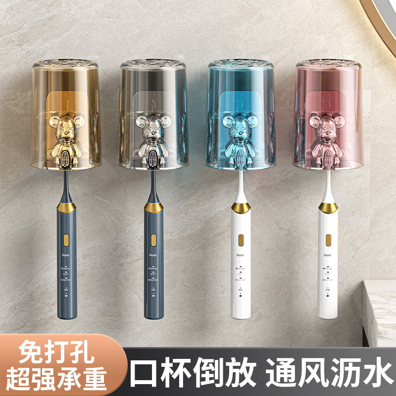 美淇嘉牙刷置物架大众