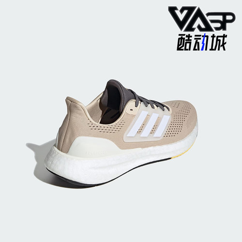 Adidas阿迪达斯正品Pure boost 23男低帮休闲运动跑步鞋IF1545