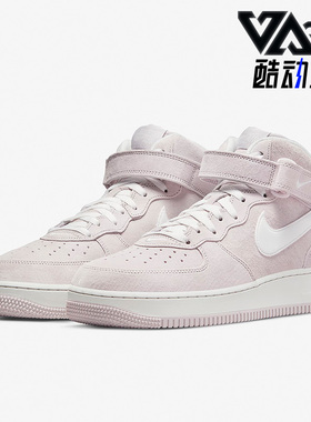 Nike/耐克正Air Force1AF1男女同款夏经典休闲运动板鞋DM0107-500