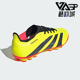 PREDATOR中端AG短钉男女足球鞋 Adidas 阿迪达斯正品 IF3209