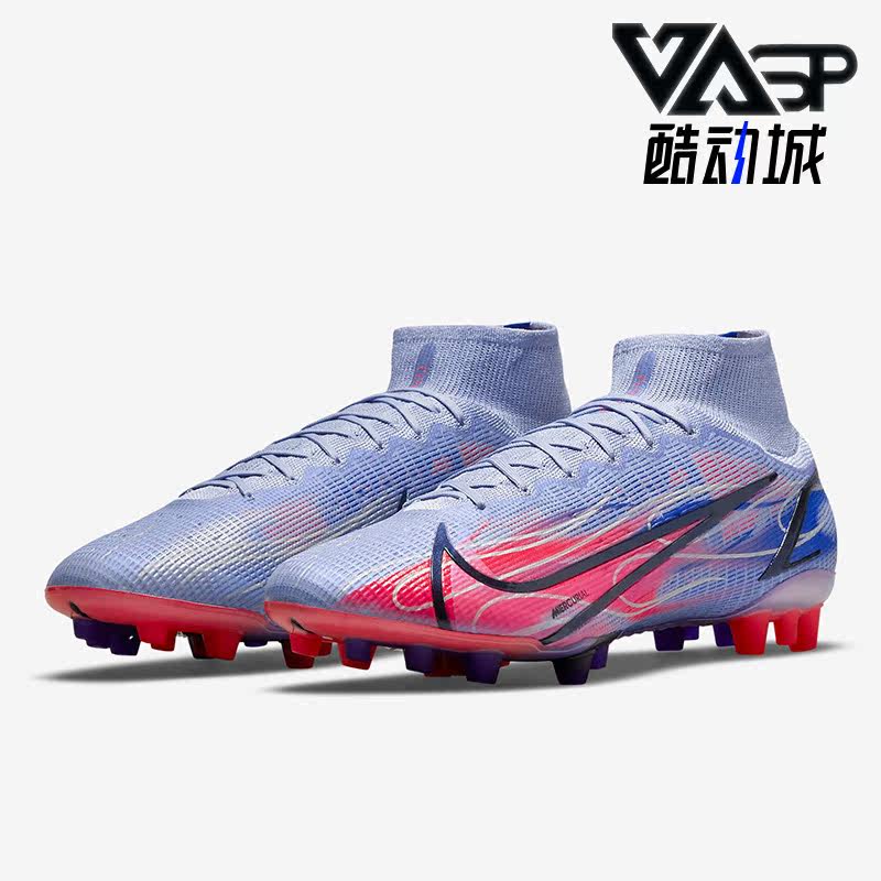 Nike/耐克正品SUPERFLY 8 ELITE AG男子人造草地足球鞋DJ3973-506