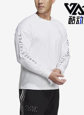 阿迪达斯男运动休闲宽松长袖T恤