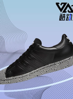Adidas/阿迪达斯正品 三叶草 新款低帮系带男女运动休闲鞋 FY1589