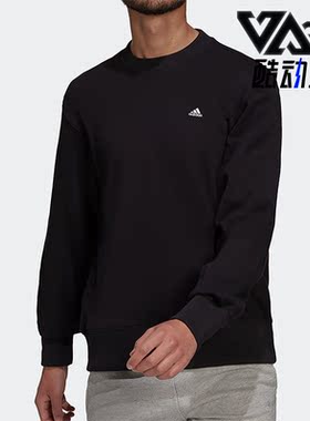 Adidas/阿迪达斯正品秋季新款男子运动简约透气圆领卫衣 H45395