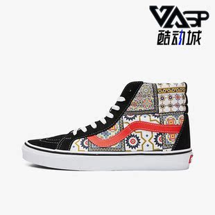 VANS范斯正品Sk8-Hi摩洛哥印花男女情侣高帮帆布鞋板鞋VN0A4BV8