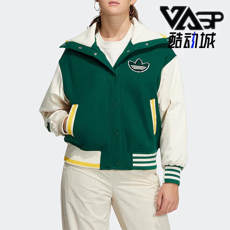 Adidas/阿迪达斯正品春季新款女子运动棒球服外套HY4184