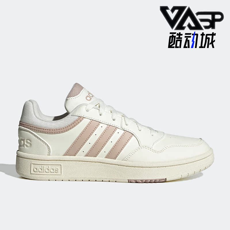 阿迪达斯正品女运动休闲板鞋