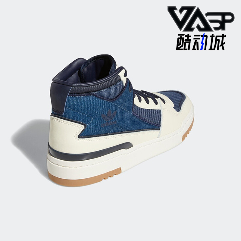 Adidas/阿迪达斯男女高帮板鞋