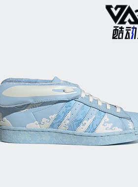 Adidas/阿迪达斯正品三叶草兔年男女贝壳头运动鞋板鞋ID9472