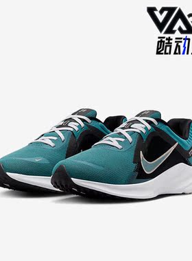 Nike耐克正品Quest 5女低帮休闲运动耐磨防滑跑步鞋DD9291-400