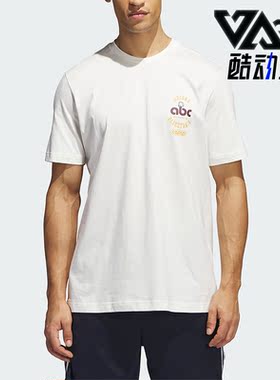 Adidas/阿迪达斯正品夏季男子圆领篮球运动透气短袖T恤IM4610