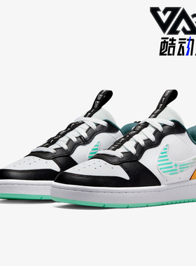 Nike/耐克正品Court Borough Low 2女子舒适GS大童板鞋DX5767-111