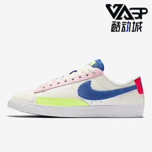 耐克正品 AQ4140 Blazer男女同款 板鞋 101 秋运动低帮耐磨时尚 Nike