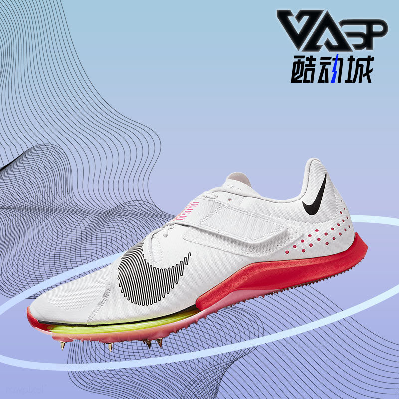 Nike/耐克正品 新款低帮男女竞速比赛短钉跑步鞋 DJ5258-100