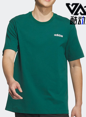 Adidas/阿迪达斯正品M DRY LBR TEE男士短袖圆领T恤JF3217