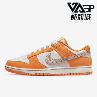 耐克正品 DR0156 dunk 低帮运动休闲板鞋 800 low男女新款 Nike