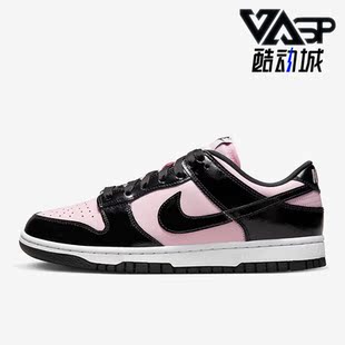 耐克正品 DJ9955 Dunk ESS女子运动耐磨透气轻便板鞋 600 Low Nike