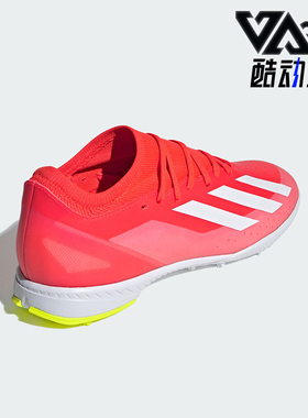 Adidas/阿迪达斯正品X CRAZYFAST LEAGUE 男女足球鞋IF0699