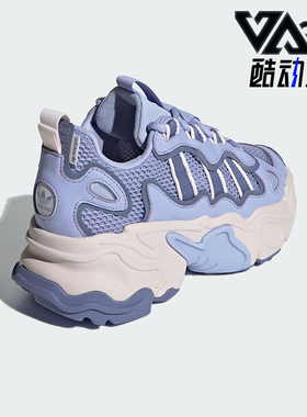 Adidas/阿迪达斯正品三叶草女士经典复古厚底老爹鞋IH0837