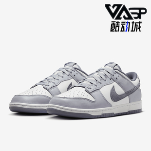 Low Retro FJ4188 耐克正品 100 休闲板鞋 Dunk 男士 Nike