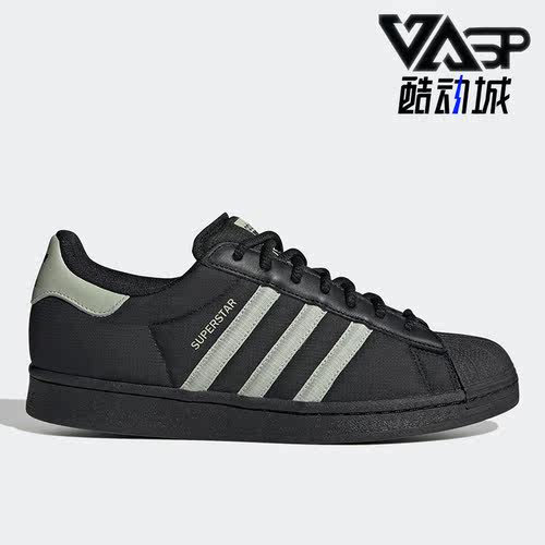 Adidas/阿迪达斯男女休闲板鞋