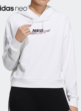 Adidas/阿迪达斯正品NEO休闲女子时尚潮流运动套头衫 H18577