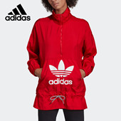 女子WINDBREAKER运动风衣ED7596 三叶草 Adidas 阿迪达斯正品