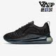 006 Air 耐克正品 Nike 女鞋 新款 720 AR9293 Max 气垫运动跑步鞋