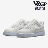 Force LV8 Nike Air 男鞋 EMB 耐克正品 休闲低帮板鞋 DV0787