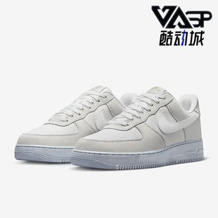 Nike/耐克正品Air Force 1 '07 LV8 EMB 男鞋休闲低帮板鞋DV0787