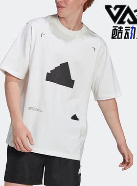 Adidas/阿迪达斯正品夏季新款男子运动休闲舒适宽松短袖T恤HG2057